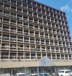 Ministry of Lands, Housing and Human Settlement Development